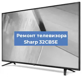Замена материнской платы на телевизоре Sharp 32CB5E в Москве